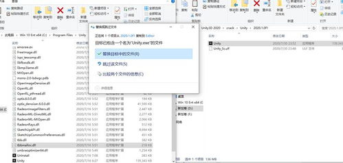 Unity 3D 游戲動(dòng)畫開發(fā)與專業(yè)渲染編程軟件解決方案