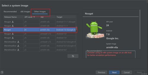 windows11下qt6.5開發環境安裝及qt for android環境搭建 含虛擬機的創建