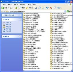 淘寶互刷軟件與60個Android開發案例 技術對比與風險警示